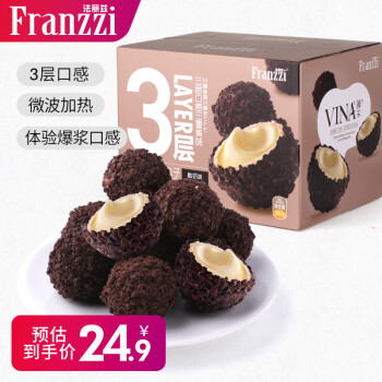 Franzzi 法丽兹 夹心饼干零食爆浆曲奇小丸子休闲点心酸奶味380g