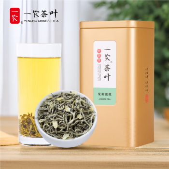 一農(nóng) 茶葉特種茉莉花茶銀毫200g罐裝 七窨一提 廣西茉莉花香濃郁