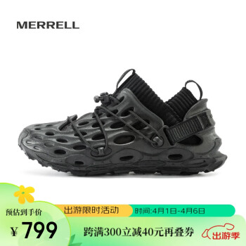 MERRELL 邁樂 戶外休閑徒步鞋HYDRO MOC毒液2代可拆卸鞋套22秋冬一鞋三穿