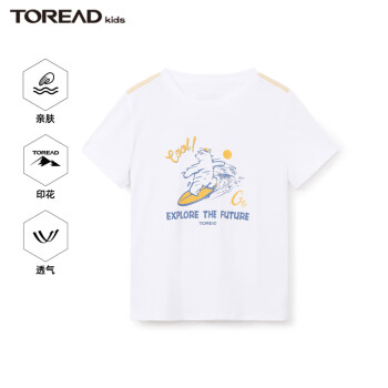 TOREAD 探路者 儿童t恤短袖男女中大童装夏季款打底衫半袖上衣服 白色 120