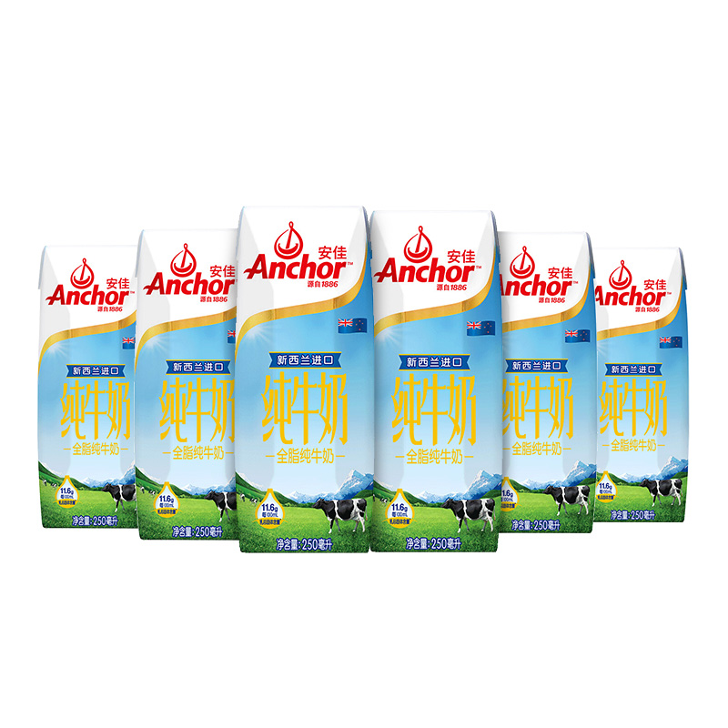 Anchor 安佳 3.6g蛋白质 全脂纯牛奶 250ml*6盒 体验装新西兰原装进口草饲牛奶 17.34元（需买2件，需用券）