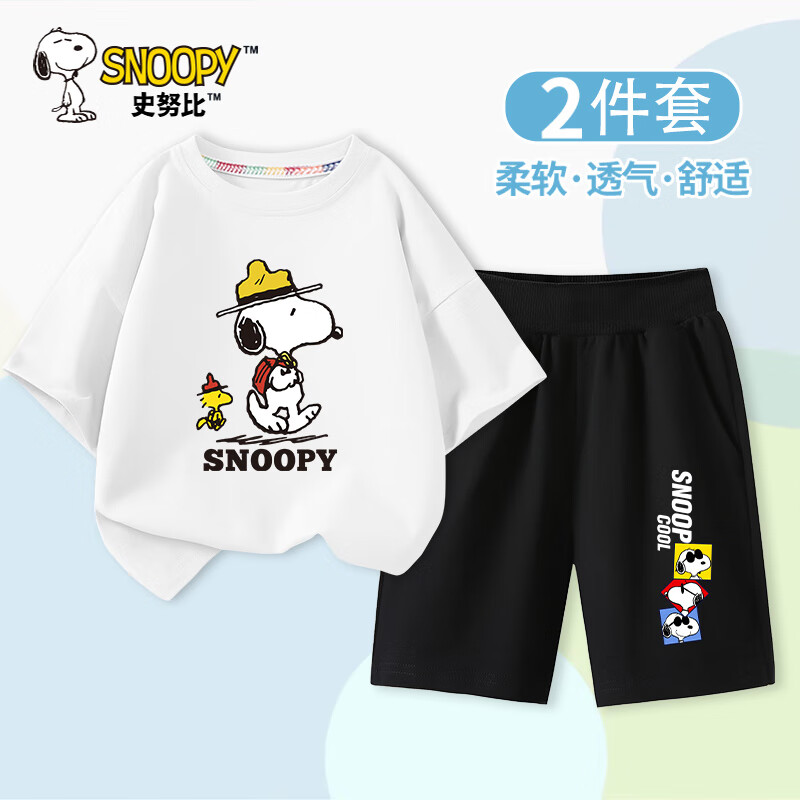 SNOOPY 史努比 男童短袖套装纯棉 券后38.9元