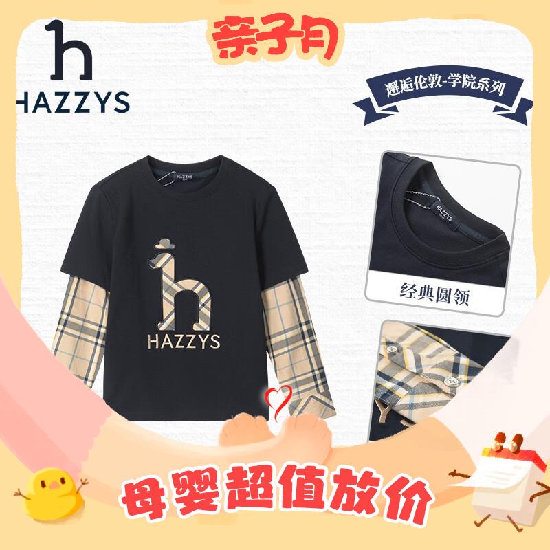 HAZZYS 哈吉斯 男童圆领衫 券后137.01元