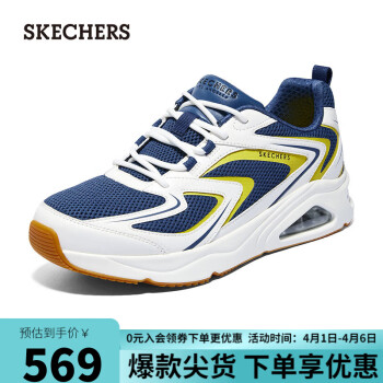 SKECHERS 斯凯奇 男子复古舒适慢跑鞋183081 白色/海军蓝色/WNV 42.50