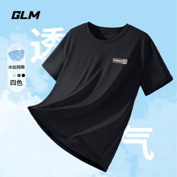 移動(dòng)端：GLM 冰絲短袖t恤男夏季網(wǎng)眼透氣涼感半袖大碼寬松運(yùn)動(dòng)速干男士體恤