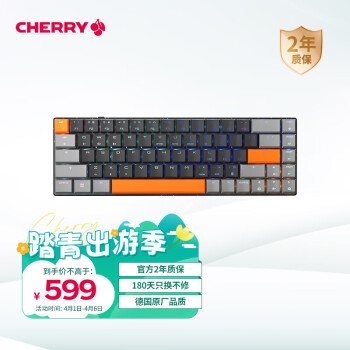 CHERRY 樱桃 MX-LP 2.1 三模无线键盘 G80-3860LYAEU-2 黑色矮红轴