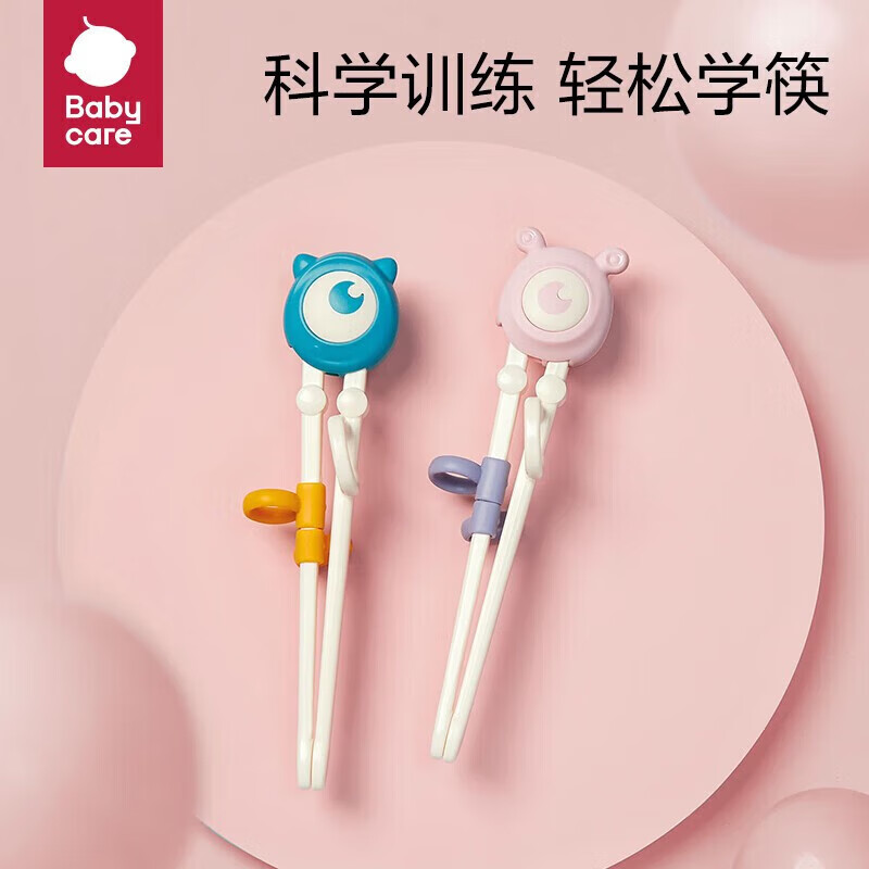 babycare 兒童訓(xùn)練筷 券后16.75元