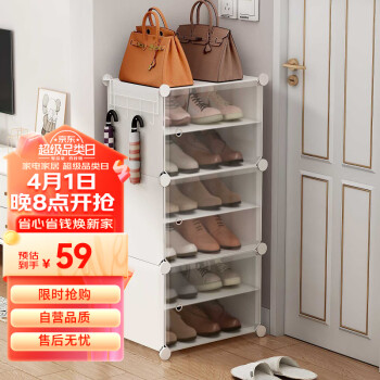ANERYA 安尔雅 超薄鞋柜门口简易鞋架玄关多层防尘收纳架树脂组装柜 单列六层