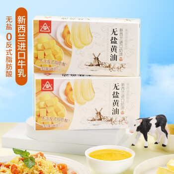 川珍 无盐黄油500g (含新西兰牛乳≥20%动物油植物油)烘焙原料饼干牛排