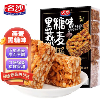 名沙 燕麥沙琪瑪 黑糖味 500g