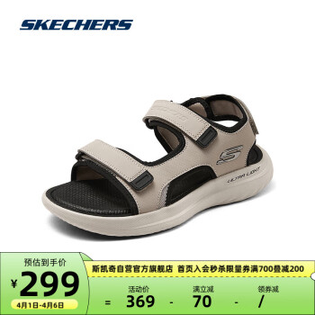 SKECHERS 斯凯奇 舒适休闲凉鞋232893 灰褐色/黑色/TPBK 39.5