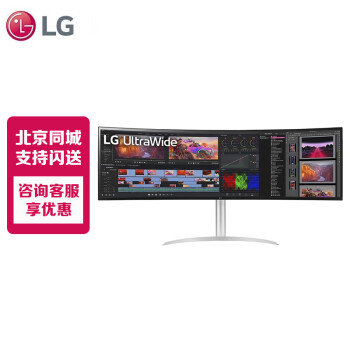 LG 乐金 49英寸带鱼屏 准5K 曲面屏144Hz Nano IPS面板 Type-c充电90W KVM HDR400 内置音响 兼G-sync  内置环境光传感器 49WQ95C