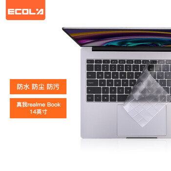 ECOLA 宜客莱 真我realme Book Air/cloudPro002 14英寸笔记本电脑键盘保护膜 TPU隐形保护罩防水防尘ER001