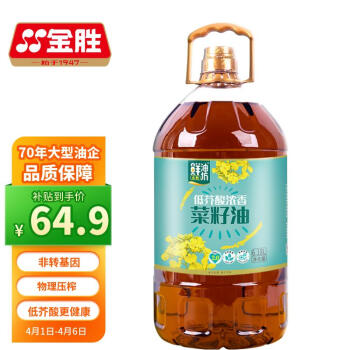 金胜 鲜油坊 低芥酸 浓香菜籽油6.18L 非转基因 物理压榨