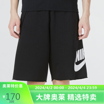 NIKE 耐克 男子 短褲 AS M NK CLUB FT ALUMNI SHORT 運(yùn)動(dòng)服 DM6818-010 黑色 L碼