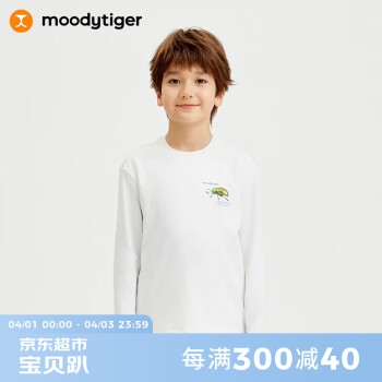 moodytiger 儿童长袖T恤24年春季男童宽松弹力圆领排汗运动衫