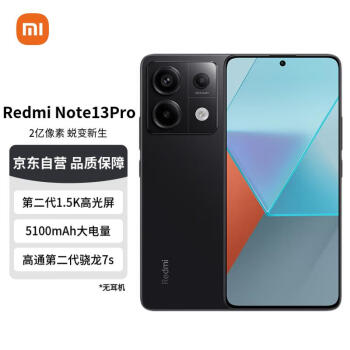 Redmi 红米 Note 13 Pro 5G手机 12GB+512GB 子夜黑