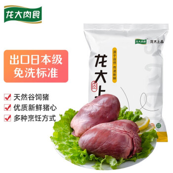 LONG DA 龙大 肉食 猪心 500g