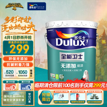 Dulux 多乐士 Donless 多乐士 A914-65660 全能卫士无添加底漆 白色 15L