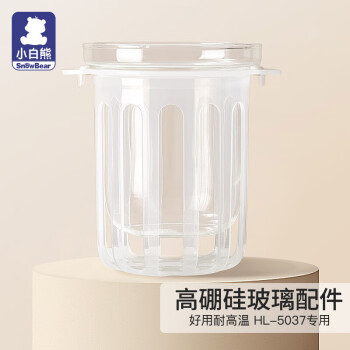 小白熊 恒温水壶婴儿恒温调奶器HL-5037暖奶器配件炖盅配件 550mL-08559