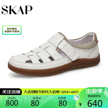 SKAP2024夏季镂空透气舒适猪笼鞋男鞋罗马凉鞋A3K03BK4 米白 40