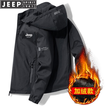 JEEP SPIRIT 吉普夾克男秋冬外套連帽登山服加厚休閑外衣男裝 黑色加絨 XL