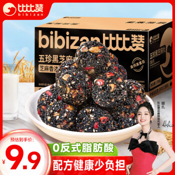 bi bi zan 比比贊 蛋皮肉松壽司卷 紫海苔味 250g