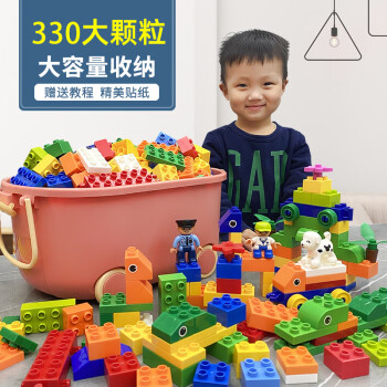 SHANGYUN 尚韵 积木大颗粒模型拼装儿童玩具兼容乐高男女孩立体拼插新年 大颗粒积木330颗
