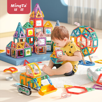 MingTa 铭塔 177件套磁力片积木儿童玩具磁性吸铁棒男孩女孩拼装拼图新年礼物