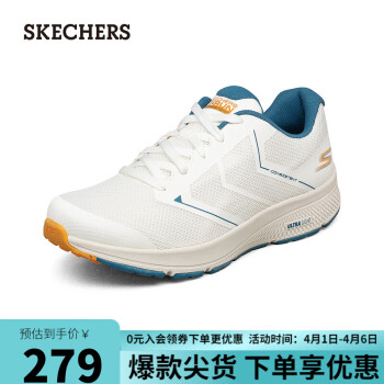 SKECHERS 斯凱奇 男子減震跑步鞋簡(jiǎn)約舒適休閑鞋220082 WBOR橙色 39.5