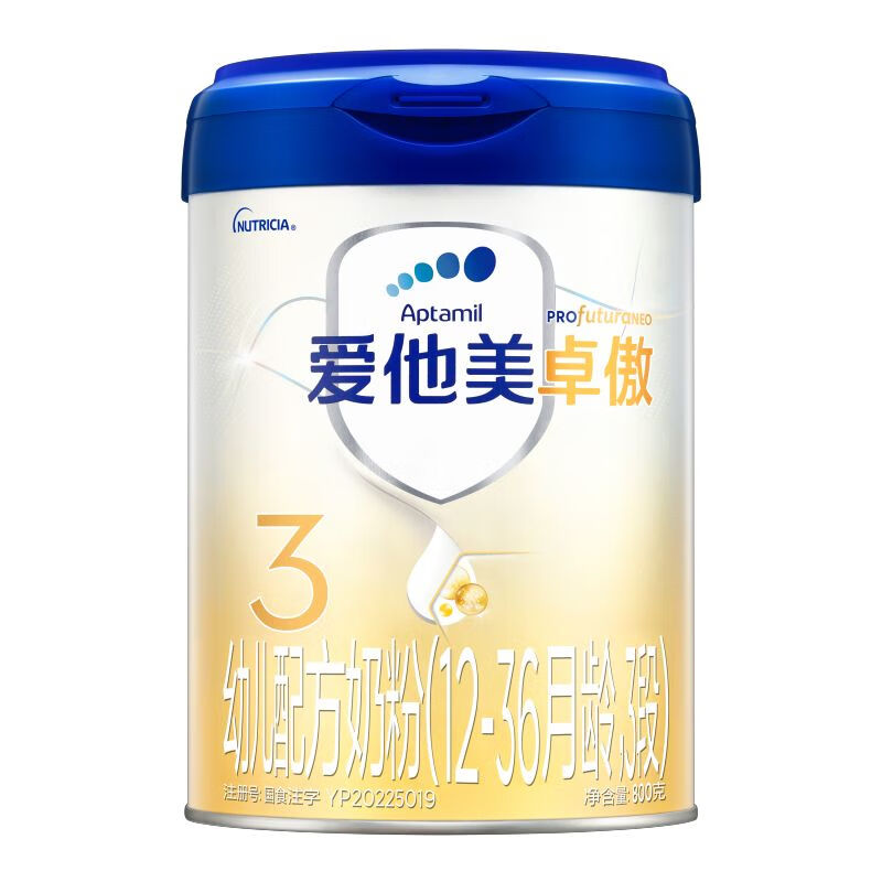 Aptamil 愛他美 卓傲幼兒配方奶粉 3段 800g 258.98元