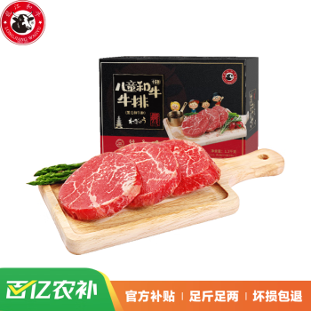 元盛 LONGJIANG WAGYU 龍江和牛 元盛  1200g