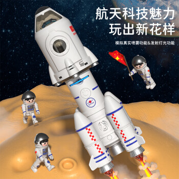 Temi 糖米 航天积木拼装发射台航空火箭飞机儿童玩具男女孩节日生日礼物