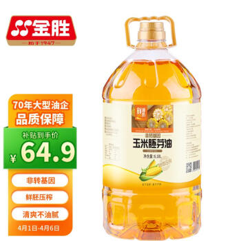 金胜 鲜油坊压榨一级玉米胚芽油6.18L 非转基因 物理压榨