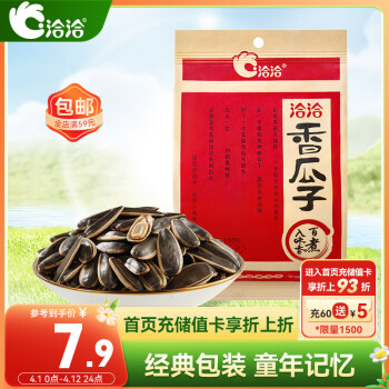 ChaCheer 洽洽 香瓜子 160g