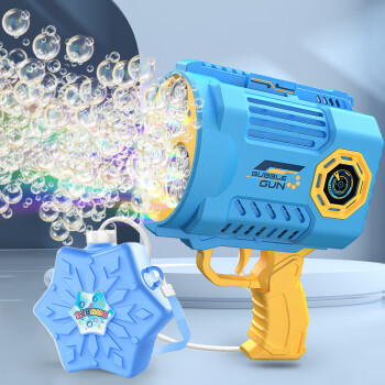 SODEEP 索迪 全自动泡泡机枪儿童加特林火箭筒吹泡泡玩具电动新年生日礼物
