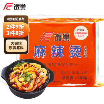 饭巢 重庆牛油麻辣烫火锅底料400g香辣冒菜串串香网红抖音小火锅底料