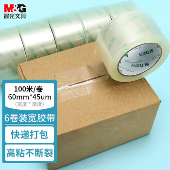 M&G 晨光 AJDN7608 透明封箱胶带 60mm*100m*45um 6卷/筒