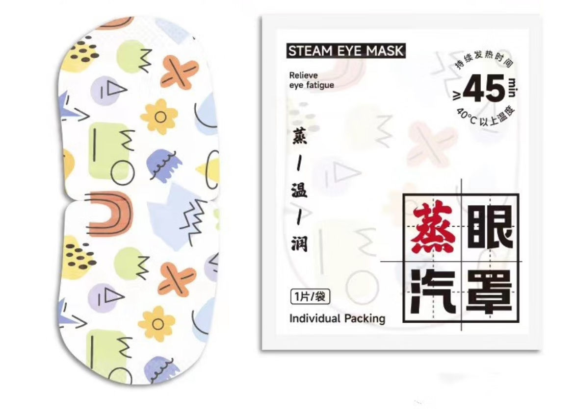 蒸汽眼罩香味5片混发 1.90元