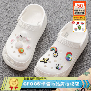 crocs 卡駱馳 洞洞鞋女鞋  夏季新款厚底泡芙Clog運(yùn)動(dòng)拖鞋輕便舒適涼鞋時(shí)尚拖鞋 （多色可選）