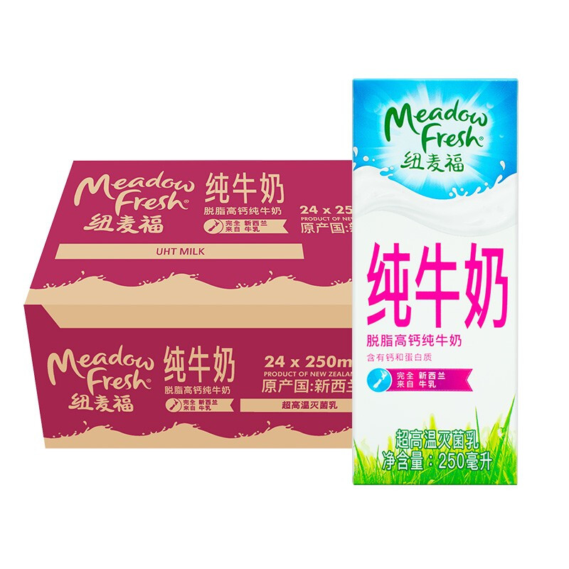 紐麥福 新西蘭進(jìn)口 脫脂純牛奶250ml*24盒 3.4g蛋白質(zhì) 送禮佳選 47.44元（需買2件，需用券）