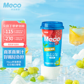 香飘飘 Meco果汁茶 红石榴白葡萄口味400ml*8杯