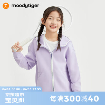 moodytiger 女童空气层外套24年春季连帽柔软宽松户外运动外衣