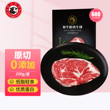 LONGJIANG WAGYU 龍江和牛 国产和牛原切眼肉牛排 200g 谷饲600+天