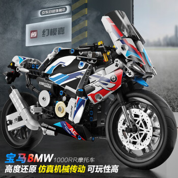 幻模嘉 宝马M1000RR摩托车模型兼容乐高积木拼装成人高难度