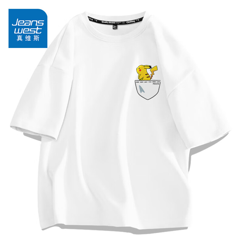 JEANSWEST 真维斯 白色纯棉短袖t恤男夏季新款 29.67元（需买2件，需用券）