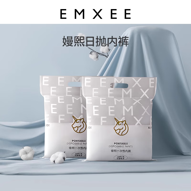 京东PLUS：EMXEE 嫚熙 孕妇内裤产妇一次性内裤 20条袋装 L(50kg以下) 46.25元（双重优惠）