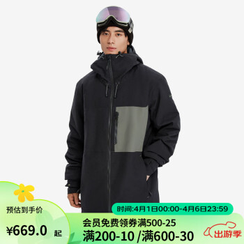 DECATHLON 迪卡侬 防水专业滑雪服SNB500男单板成人可拆卸专业滑雪服黑色M 4572391