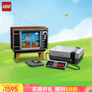 LEGO 乐高 积木71374 超级马力欧 任天堂NES红白机旗舰 生日礼物