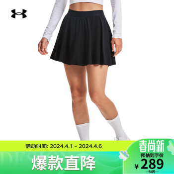 安德玛 UNDERARMOUR）女子训练运动裤裙1383582 黑色001 S